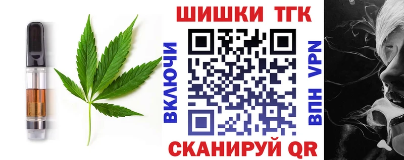 Canna-Cookies марихуана Нариманов