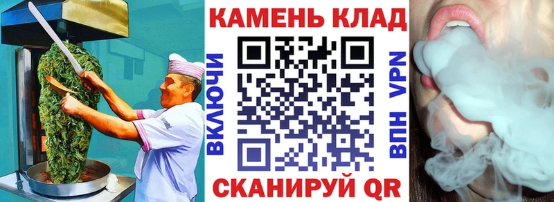 Купить закладки  Нариманов  Cannafood конопля 