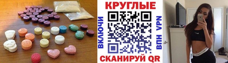 Купить где  Нариманов  ЭКСТАЗИ 300 mg 