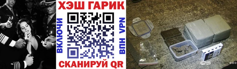 Гашиш Ice-O-Lator Купить Нариманов