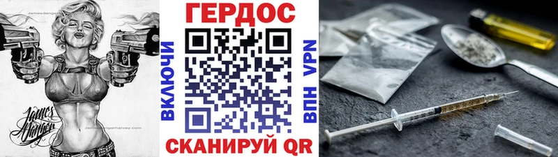 ГЕРОИН гречка  Купить закладки  Нариманов 