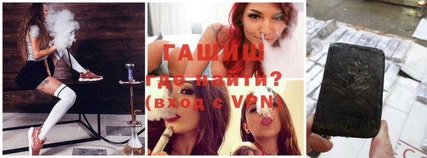 гашиш Гусев