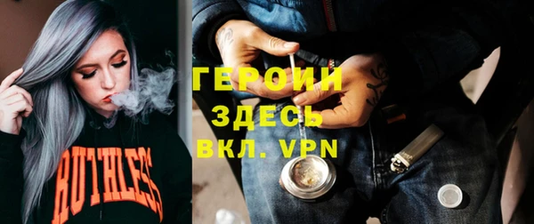 наркотики Гусь-Хрустальный