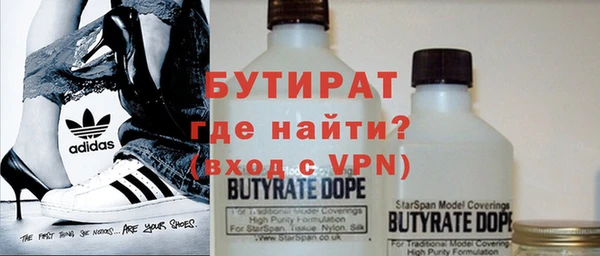 наркотики Гусь-Хрустальный