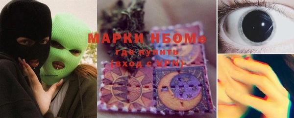 гашиш Гусев
