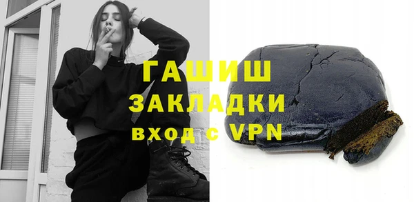 наркотики Гусь-Хрустальный