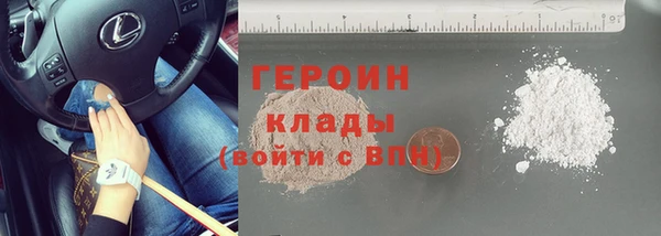 mdma Гусиноозёрск