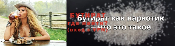 гашиш Гусев