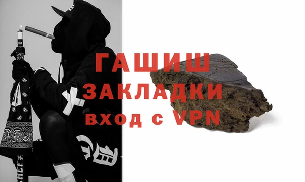 наркотики Гусь-Хрустальный
