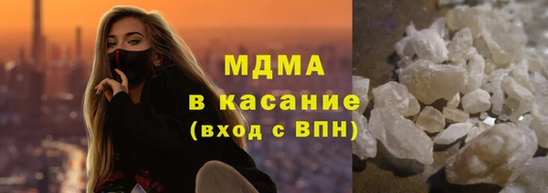 mdma Гусиноозёрск