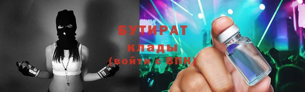 наркотики Гусь-Хрустальный