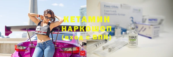 mdma Гусиноозёрск