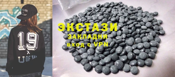 наркотики Гусь-Хрустальный