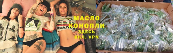 mdma Гусиноозёрск