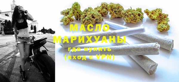 mdma Гусиноозёрск