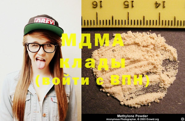 mdma Гусиноозёрск