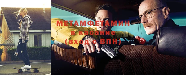 mdma Гусиноозёрск