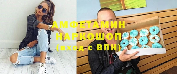mdma Гусиноозёрск