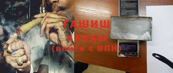 гашиш Гусев