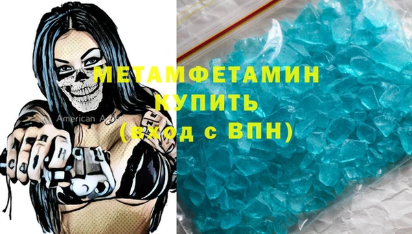 наркотики Гусь-Хрустальный