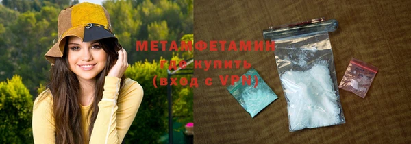 mdma Гусиноозёрск