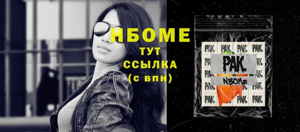 наркотики Гусь-Хрустальный