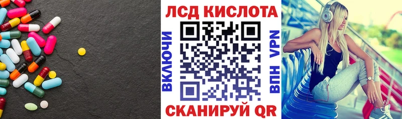Купить закладки  Нариманов  ЛСД экстази ecstasy 