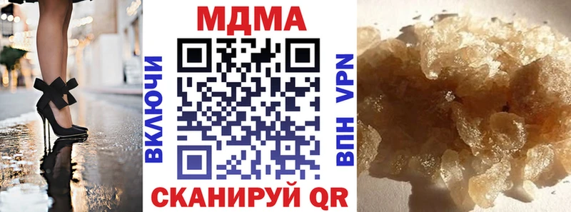 Купить Нариманов MDMA crystal