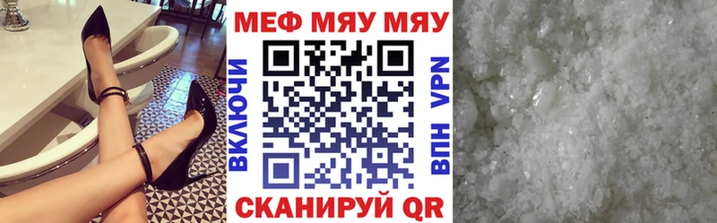 Купить закладки  Нариманов  МЕФ 4 MMC 