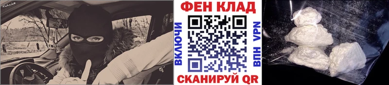 Купить  Нариманов  МЕТАМФЕТАМИН мет 