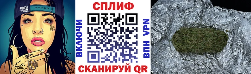 Конопля THC 21% Купить закладки Нариманов